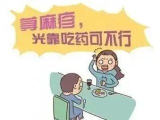 冬季，当心“吹”出来的风疙瘩——荨麻疹